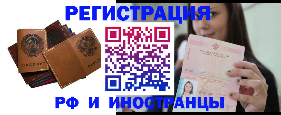 регистрация для школы в Тосно