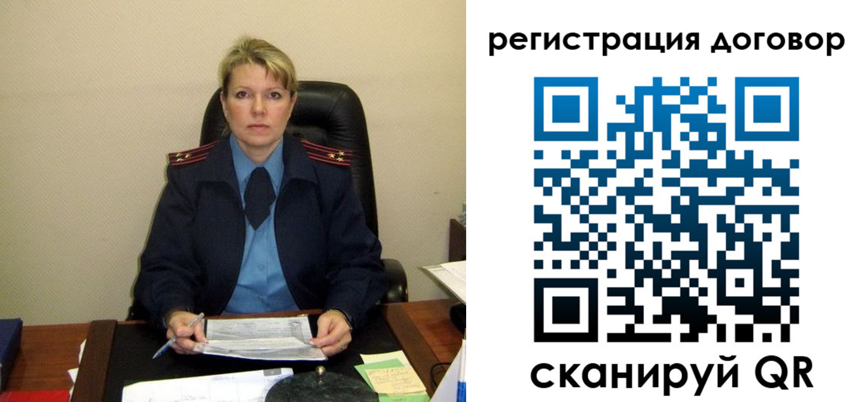 прописка от собственника в Тосно